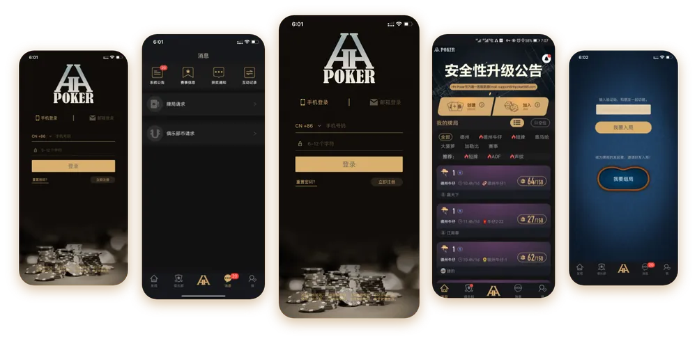 HH德州APP官网